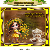 oie_94VIK5uGYmnb